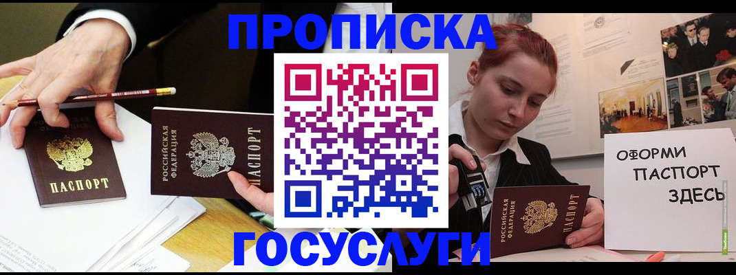 регистрация для школы в Донском