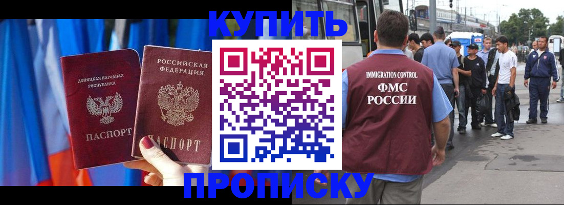 временная регистрация госуслуги в Донском