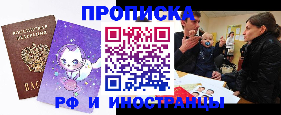 регистрация для дет. сада в Донском