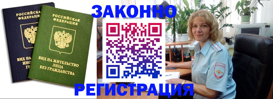 временная регистрация госуслуги в Донском